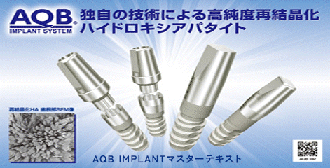 マスターテキスト