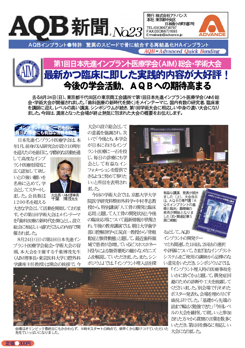 プレビュー