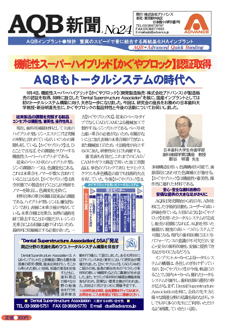プレビュー